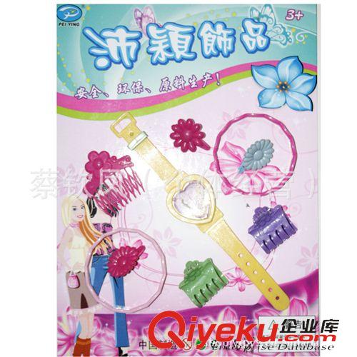 飾品玩具 感恩tj兒童飾品 兒童小禮品 小小化裝師兒童玩具
