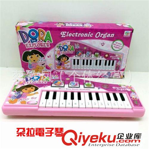 樂器類玩具 供應朵拉音樂電子琴 朵拉電子琴 3D電子琴 音樂學習琴原始圖片2