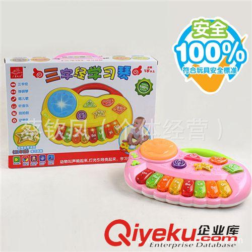 樂器類玩具 批發怪獸大學燈光爵士鼓 包電 兒童樂器小鼓 塑料玩具 迷你爵士鼓