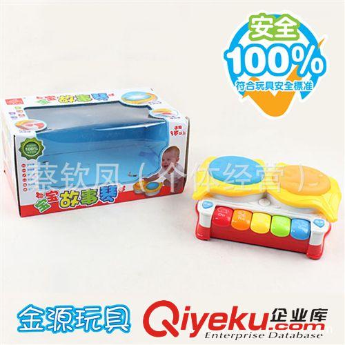 樂(lè)器類玩具 批發(fā)3C新品兒童電動(dòng)手拍鼓寶寶電子琴/故事琴益智音樂(lè)玩具原始圖片2