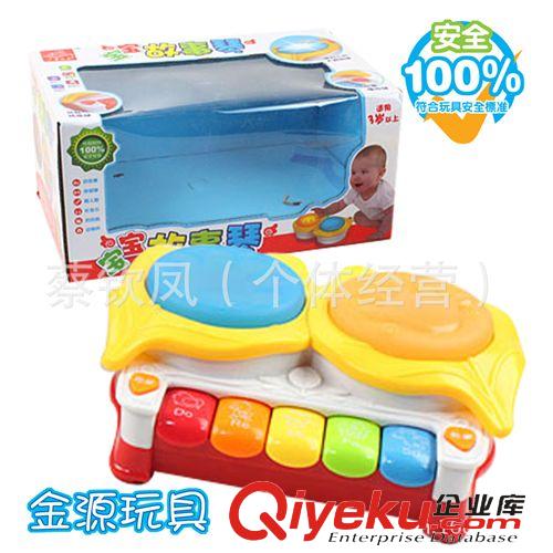 樂(lè)器類玩具 批發(fā)3C新品兒童電動(dòng)手拍鼓寶寶電子琴/故事琴益智音樂(lè)玩具原始圖片3