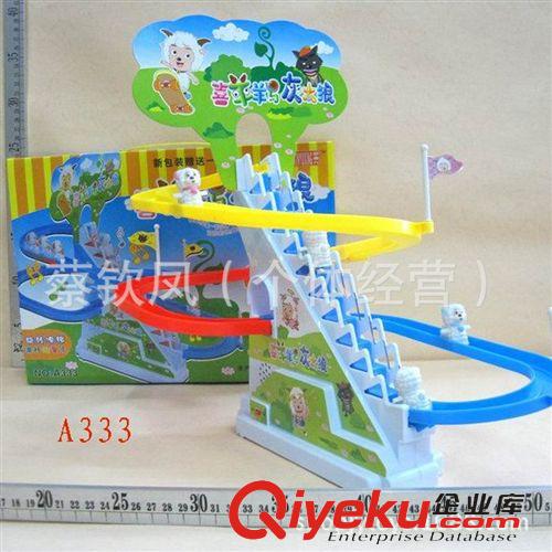軌道玩具 批發(fā)喜洋洋音樂電動爬樓梯奇趣滑梯兒童益智玩具拼裝軌道軌道玩具原始圖片3