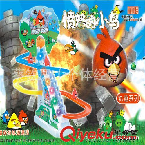 軌道玩具 供應(yīng)批發(fā)斑點狗軌道 斑點狗 軌道系列 電動玩具 斑點狗旋轉(zhuǎn)滑梯