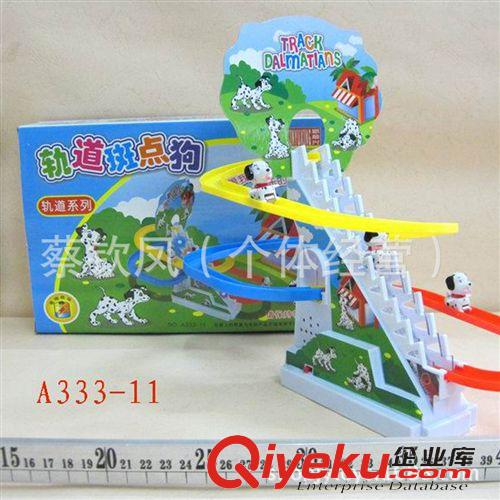 軌道玩具 批發(fā)暢銷產(chǎn)品  電動，音樂 燈光鴨軌道 汕頭玩具　3C產(chǎn)品