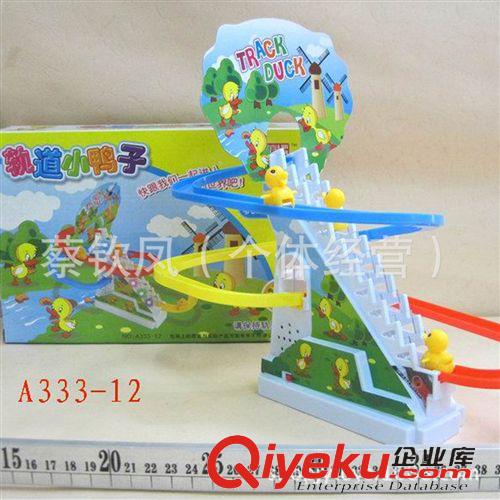 軌道玩具 批發(fā)暢銷產(chǎn)品  電動，音樂 燈光鴨軌道 汕頭玩具　3C產(chǎn)品原始圖片3