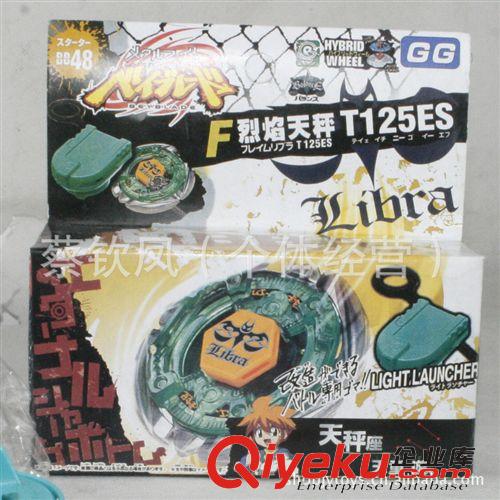 陀螺/YOYO 供應(yīng)全球爆炒星座戰(zhàn)斗陀螺 合金戰(zhàn)斗陀螺 對戰(zhàn)陀螺王兒童玩具批發(fā)原始圖片2