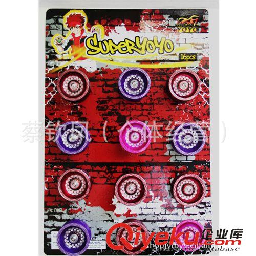 陀螺/YOYO 溜溜球批發(fā) 高性能極速悠悠球 吸板YOYO球 兒童玩具