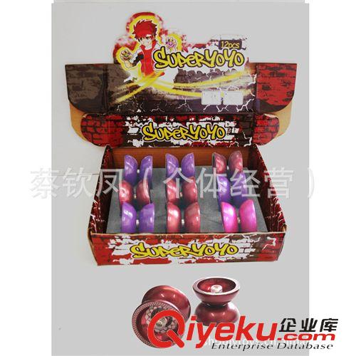 陀螺/YOYO 溜溜球批發(fā) 高性能極速悠悠球 吸板YOYO球 兒童玩具