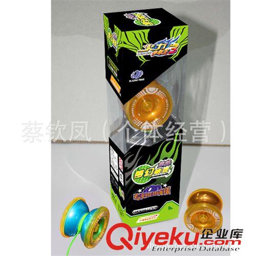 陀螺/YOYO 溜溜球批發(fā) 高性能極速悠悠球 YOYO球 兒童玩具