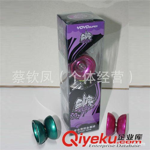 陀螺/YOYO 批發(fā)玩具溜溜球 高性能極速悠悠球 YOYO球 兒童玩具