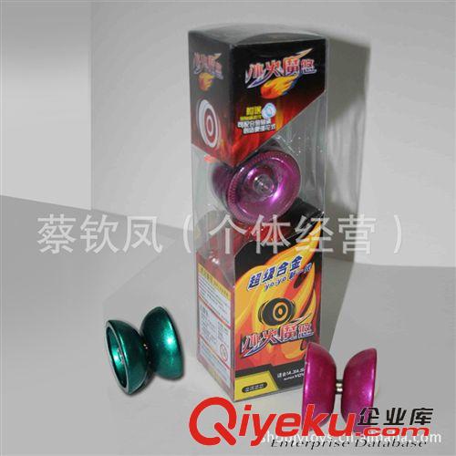 陀螺/YOYO 批發(fā)玩具溜溜球 高性能極速悠悠球 YOYO球 兒童玩具