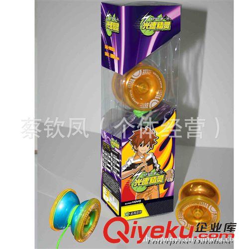 陀螺/YOYO 溜溜球批發(fā) 高性能極速悠悠球 YOYO球 兒童玩具