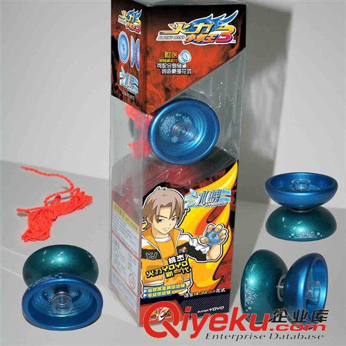 陀螺/YOYO 批發(fā)玩具溜溜球 高性能極速悠悠球 YOYO球 兒童玩具
