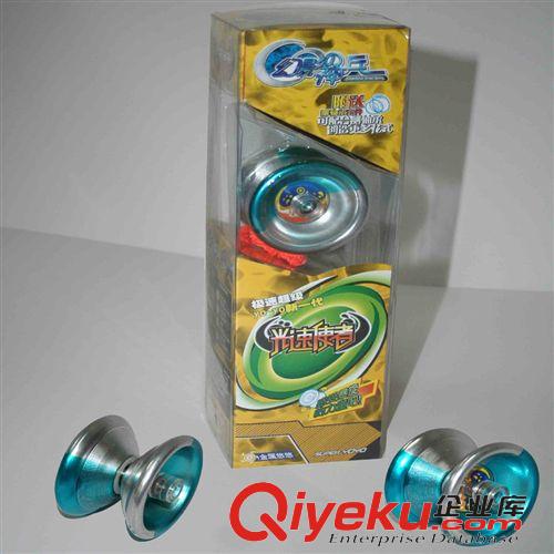 陀螺/YOYO 批發(fā)玩具溜溜球 高性能極速悠悠球 YOYO球 兒童玩具