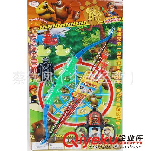 餐具/工具/醫(yī)具 新款森林保衛(wèi)戰(zhàn)之熊出沒gj套裝 熊出沒保齡球 射靶 兒童戶射擊原始圖片3