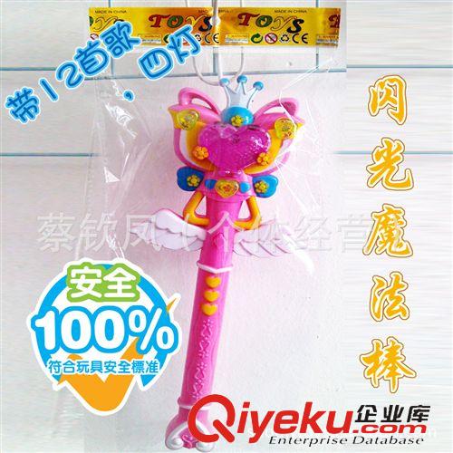 閃光玩具 七彩小夜燈 小夜燈批發(fā)多款式可選 贈品精品夜燈