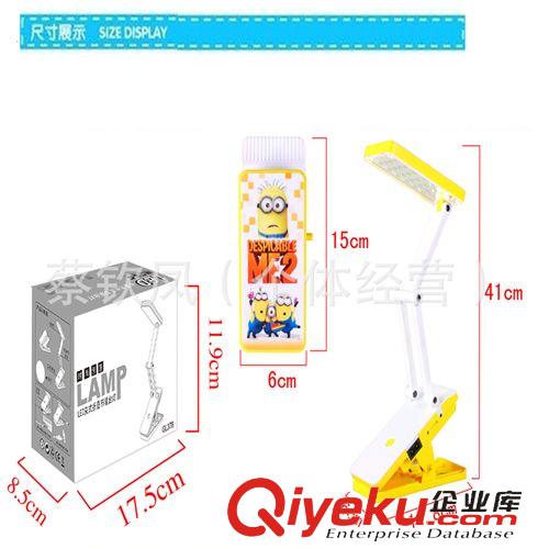 禮品專區(qū) 供應折疊式夾子臺燈 神偷奶爸夾式充電LED護眼節(jié)能燈小黃人小夜燈原始圖片3