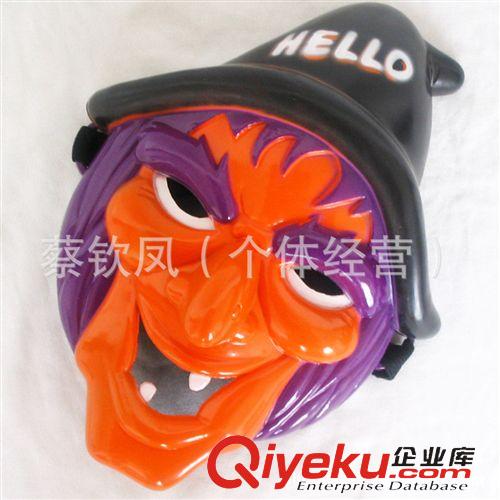 禮品專區(qū) 舞會(huì)派對(duì)面具 萬圣節(jié)塑料面具 人造人/巫婆面具 裝扮面具批發(fā)原始圖片3