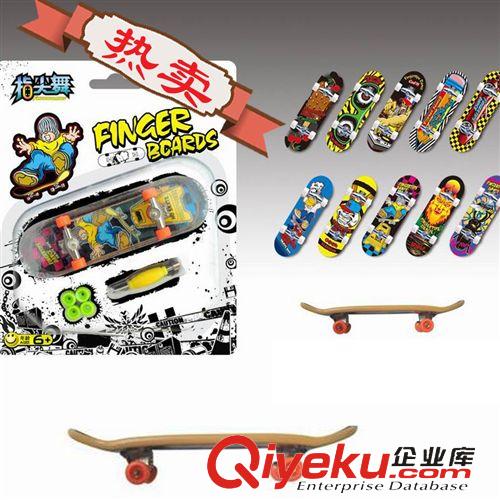 禮品專區(qū) 供應(yīng)兒童合金手指滑板 手指極限運(yùn)動(dòng)迷你滑板 手指自行車原始圖片3