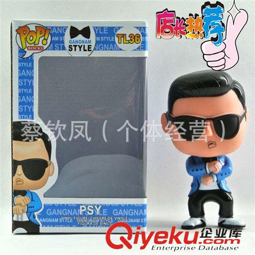 禮品專區(qū) 供應(yīng)批發(fā)模型玩具 人物模型玩具 PSY 江南Style鳥叔玩偶模型玩具原始圖片3
