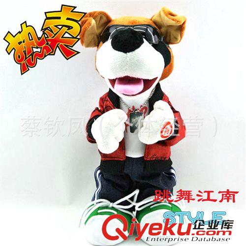 禮品專區(qū) 廠家直銷跳舞江南STYLE 跳舞公仔玩具  公仔跳舞江南STYLE 玩具原始圖片3