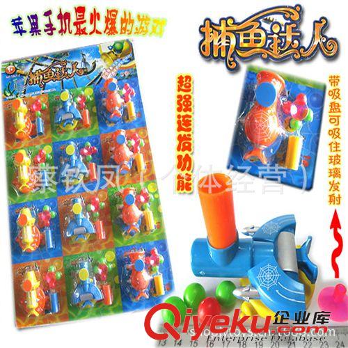 游戲機 供應批發(fā)蘋果手機最火爆的游戲玩具 兒童益智游戲玩具熱銷熱賣原始圖片2