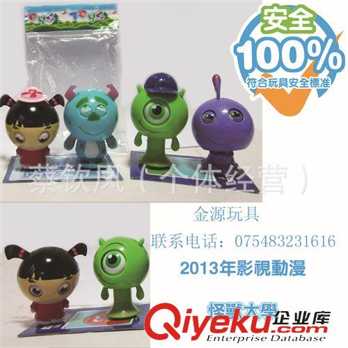 游戲機 批發(fā)2013年影視動漫玩具怪獸大學(xué)競技場 兒童玩具 熱銷玩具