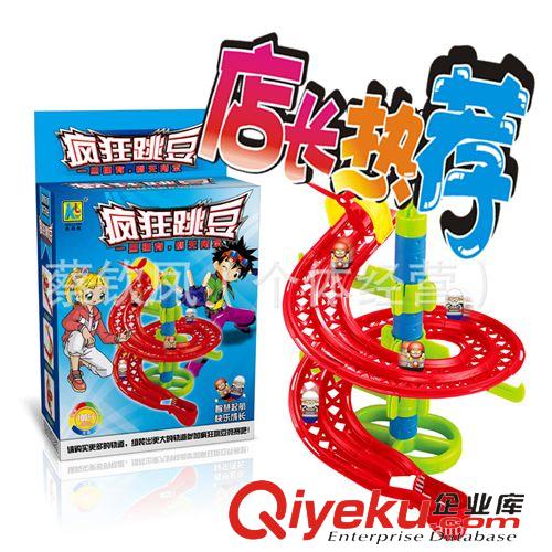 混批產(chǎn)品 供應氣動軌道跳豆/氣動筋豆/軌道筋豆/瘋狂筋豆//益智跳豆原始圖片2