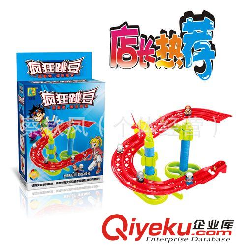 混批產(chǎn)品 供應(yīng) 游戲機(jī)批發(fā)會(huì)說話的湯姆貓 兒童益智游戲機(jī) 電子迷你湯姆貓