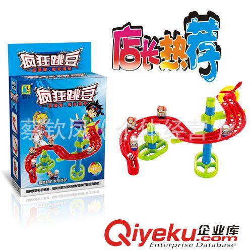混批產(chǎn)品 供應(yīng)氣動(dòng)軌道跳豆/氣動(dòng)筋豆/軌道筋豆/瘋狂筋豆//益智跳豆原始圖片2