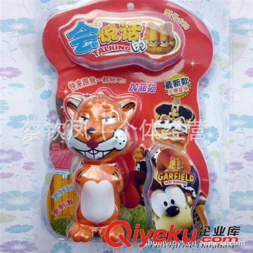 混批產(chǎn)品 供應(yīng) 游戲機(jī)批發(fā)會(huì)說話的湯姆貓 兒童益智游戲機(jī) 電子迷你湯姆貓?jiān)紙D片3