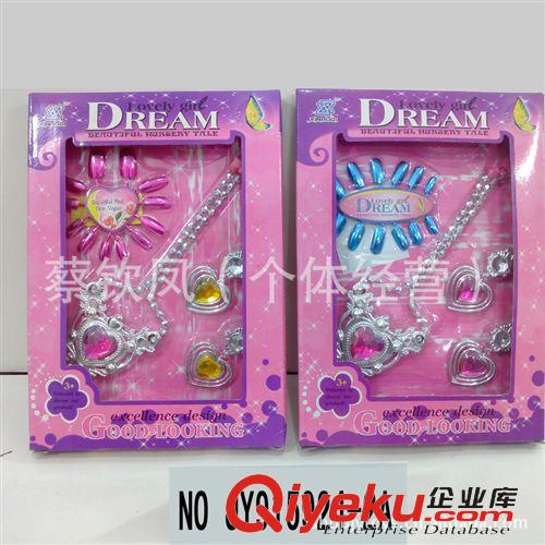 混批產品 廠家低價直銷飾品套裝 兒童飾品玩具 兒童飾品禮品