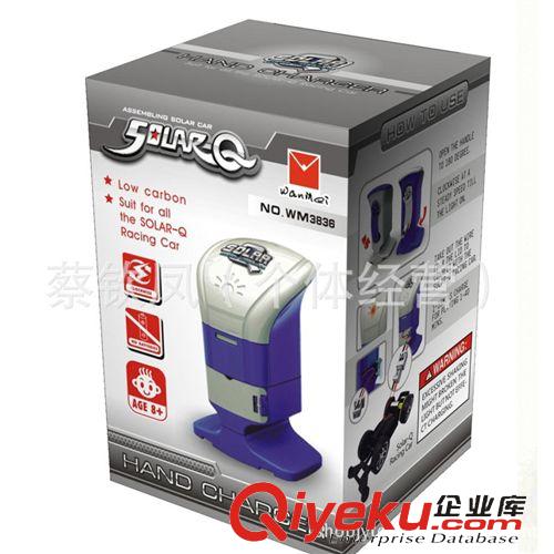 新奇類玩具 廠家直銷手搖充電器 賽車手搖充電器  太陽能手搖充電器原始圖片3