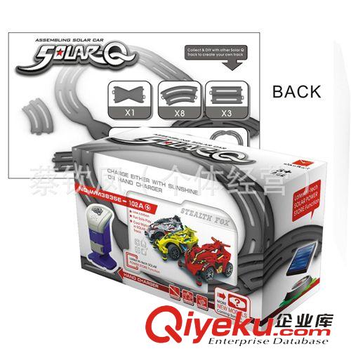 新奇類玩具 廠家直銷手搖充電器 賽車手搖充電器  太陽能手搖充電器