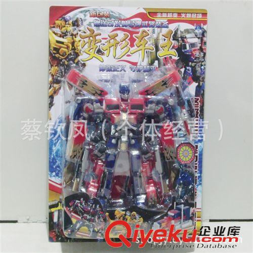 主題動(dòng)漫時(shí)貨玩具 【金源玩具】供應(yīng)變形金剛3之擎天柱加配件兒童玩具變形玩具批發(fā)