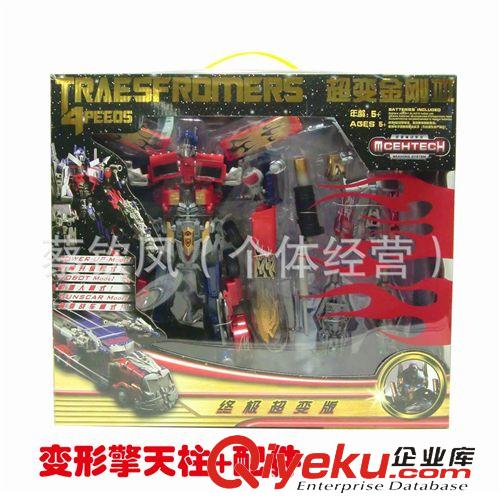 主題動漫時貨玩具 【金源玩具】變形金剛3之大黃蜂兒童玩具益智玩具變形玩具批發(fā)