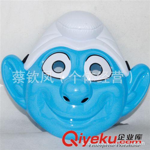 節(jié)日系列玩具 動漫系列 新品藍(lán)精靈面具 卡通面具 兒童玩具 舞會面具 塑料玩具