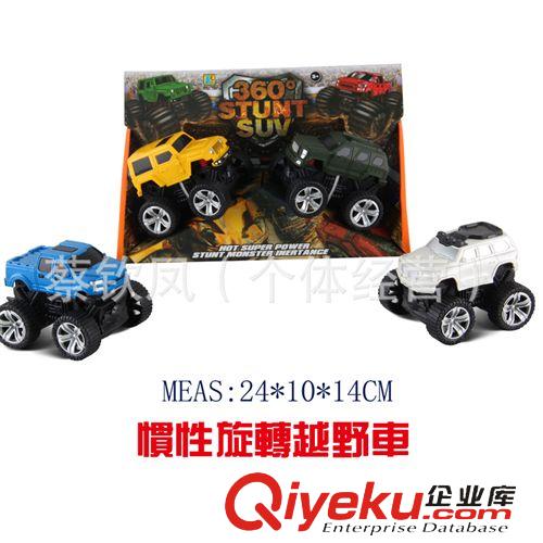 小贈品專區 廠家直銷批發益智模型玩具迷你回力車 兒童慣性越野車淘寶熱賣