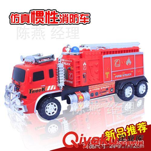 12月新品快訂 3C認(rèn)證 地?cái)偀徜N(xiāo) 慣性消防工程車(chē) 兒童模型玩具