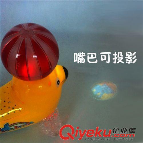 11新品快訂 電動海豚轉球/投影滿天星萬向/燈光/音樂/益智玩具批發0.45原始圖片2