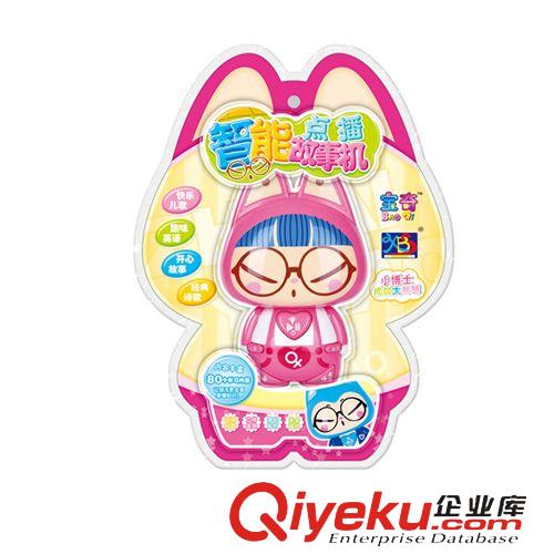11新品快訂 供應新品眼鏡貓 益智 早教玩具故事機 兒童玩具原始圖片2