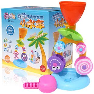 過家家玩具類 zp華聯兒童益智玩具 兒童沙灘沙漏 水車玩具 戲水玩具 0.42原始圖片3