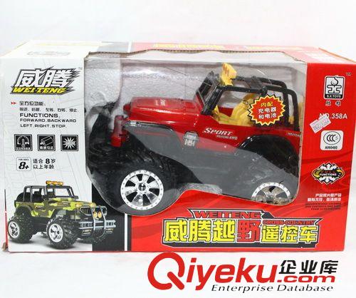 遙控玩具類 3C認證威騰1：14遙控越野車 兒童遙控玩具車 帶充電1.28