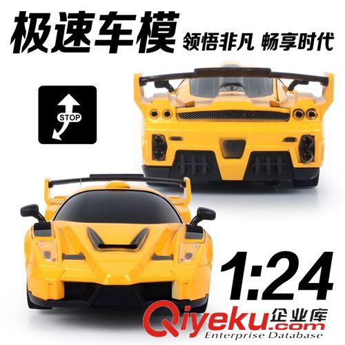 遙控玩具類 3C 認(rèn)證 二通遙控車法拉利 動玩具 兒童模型玩具 不帶燈光