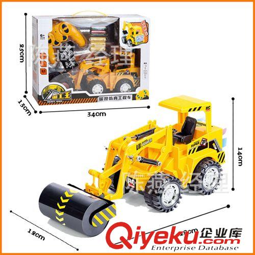 遙控玩具類(lèi) 超大3C重工先鋒 遙控車(chē)玩具 遙控挖土機(jī)帶燈光 帶充電