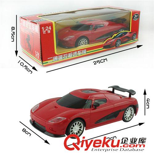 遙控玩具類 柯尼塞格遙控跑車1:24 兩通兒童遙控車模型玩具 0.3原始圖片3
