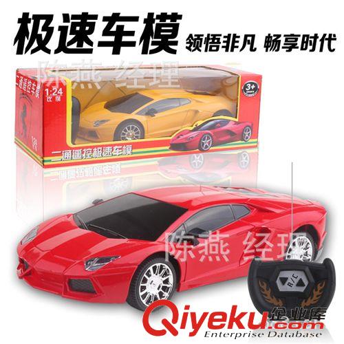 遙控玩具類 送禮佳品 質(zhì)量王遙控車 蘭博基尼 方向盤重力感應(yīng)充電   0.6