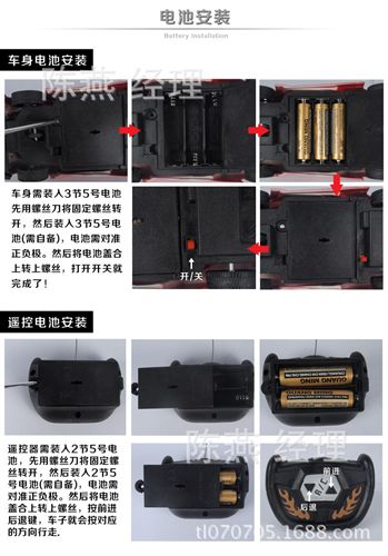 遙控玩具類 1:24蘭博基尼 遙控車電動無線二通遙控車玩具批發 0.3原始圖片3