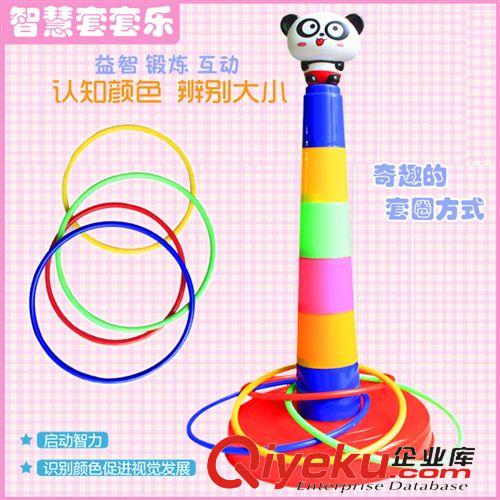地攤玩具 廠家直銷，兒童疊疊樂  小熊七彩套套圈 地攤熱賣玩具原始圖片2