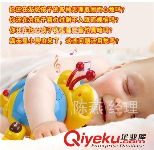 早教學習類 zm星空投影 滿天星小昆蟲睡兒童故事機0.45原始圖片3
